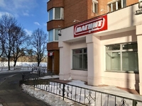 Продажа арендного бизнеса: магазин в Королеве, Ярославское шоссе, 20 км от МКАД. 370,7 кв.м.