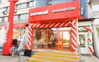 Продажа арендного бизнеса в Москве: магазин в Ясенево м. 458 кв.м.